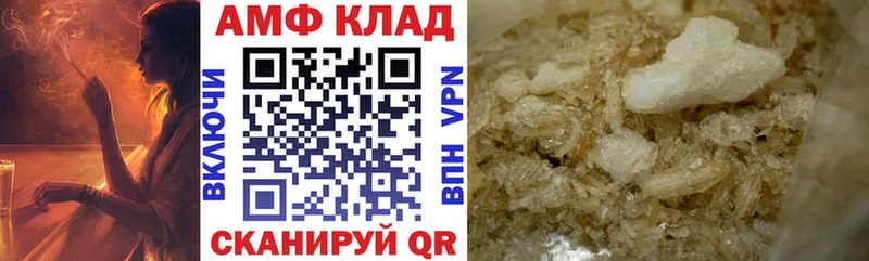 как найти закладки  Воркута  АМФ 97% 