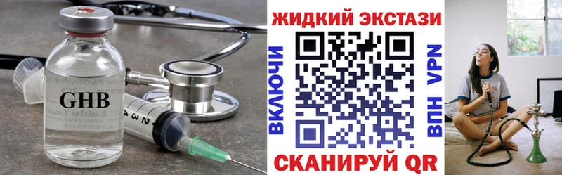 Бутират вода  блэк спрут ССЫЛКА  Воркута 