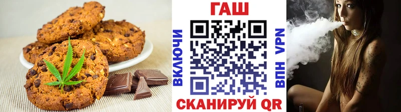 Cannafood конопля  Воркута 