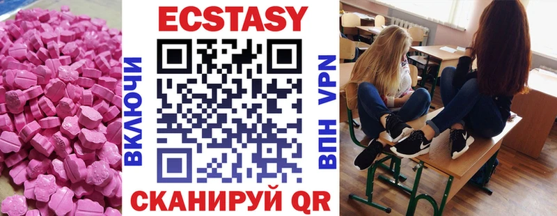 купить наркоту  Воркута  ЭКСТАЗИ Philipp Plein 