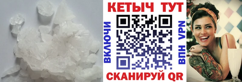 мориарти наркотические препараты  Воркута  КЕТАМИН VHQ  наркота 
