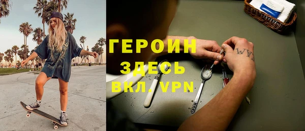 герыч Верхнеуральск