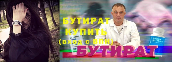 тгк Верхний Тагил
