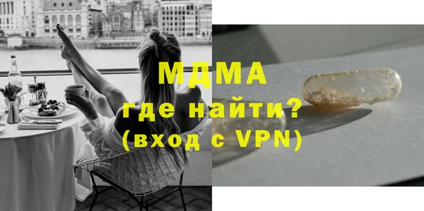 герыч Верхнеуральск