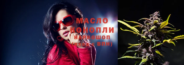 герыч Верхнеуральск