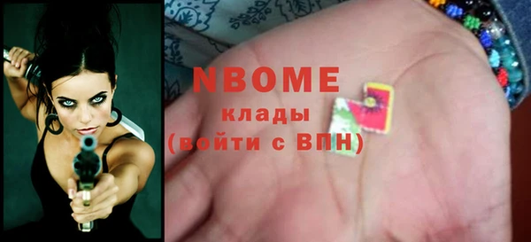 тгк Верхний Тагил