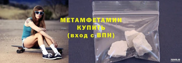 тгк Верхний Тагил