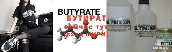 герыч Верхнеуральск