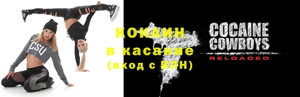 тгк Верхний Тагил