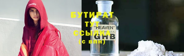 герыч Верхнеуральск