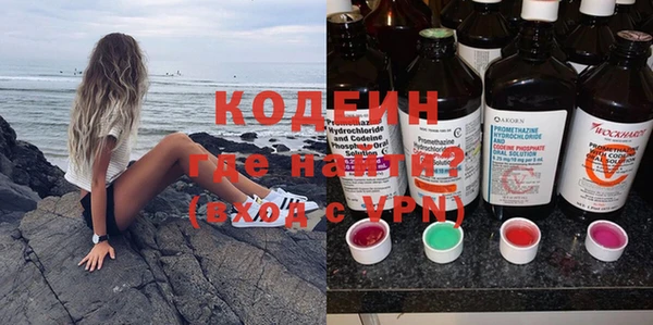 сатива Волосово