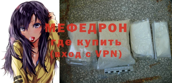 тгк Верхний Тагил