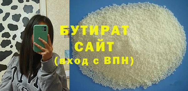 тгк Верхний Тагил