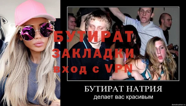 герыч Верхнеуральск