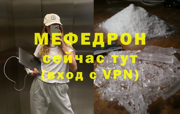 герыч Верхнеуральск