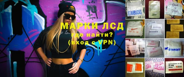 героин Володарск