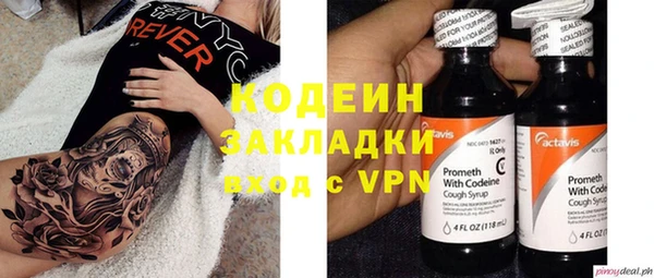 тгк Верхний Тагил