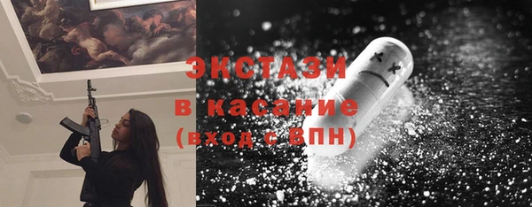 тгк Верхний Тагил