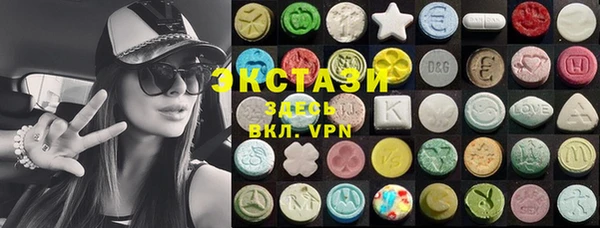герыч Верхнеуральск