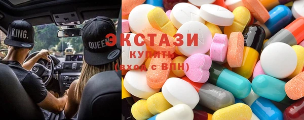 тгк Верхний Тагил