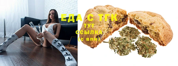 2c-b Волоколамск