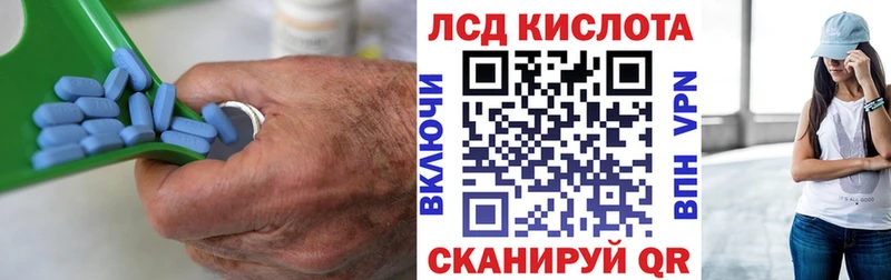 LSD-25 экстази кислота  купить закладку  Воркута 