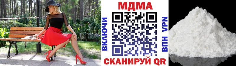 МДМА кристаллы  МЕГА сайт  Воркута 