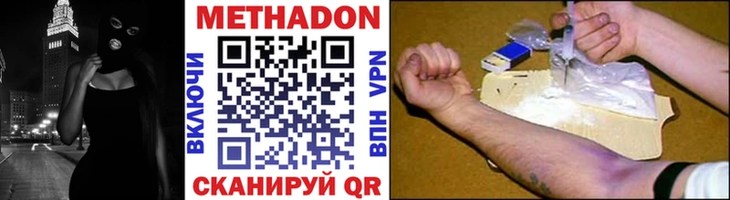 Метадон белоснежный  omg ONION  Воркута  цены  