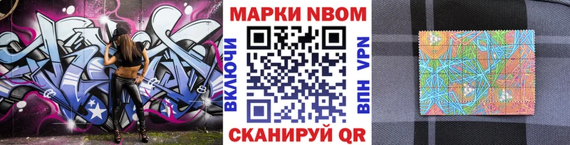Марки NBOMe 1500мкг  omg вход  Воркута  наркошоп 