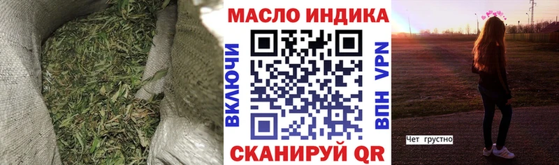 ТГК вейп с тгк  гидра ССЫЛКА  Воркута 